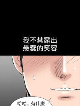 不敬业的小姐姐楼凤[肆壹零] [16-35]_110
