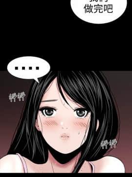 不敬业的小姐姐楼凤[肆壹零] [16-35]_111