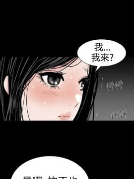 不敬业的小姐姐楼凤[肆壹零] [16-35]_113