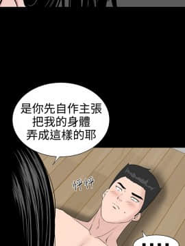不敬业的小姐姐楼凤[肆壹零] [16-35]_117