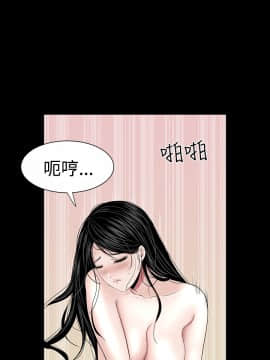 不敬业的小姐姐楼凤[肆壹零] [16-35]_120