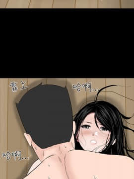 不敬业的小姐姐楼凤[肆壹零] [16-35]_124