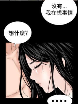 不敬业的小姐姐楼凤[肆壹零] [16-35]_127