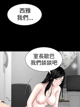 不敬业的小姐姐楼凤[肆壹零] [16-35]_128