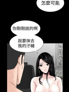 不敬业的小姐姐楼凤[肆壹零] [16-35]_131