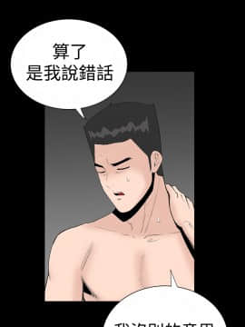 不敬业的小姐姐楼凤[肆壹零] [16-35]_132