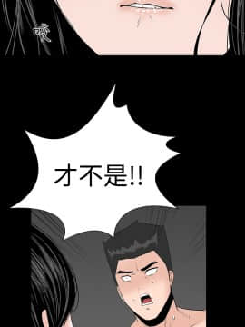 不敬业的小姐姐楼凤[肆壹零] [16-35]_136
