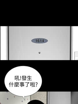 不敬业的小姐姐楼凤[肆壹零] [16-35]_151