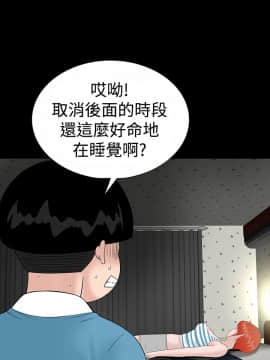 不敬业的小姐姐楼凤[肆壹零] [16-35]_152
