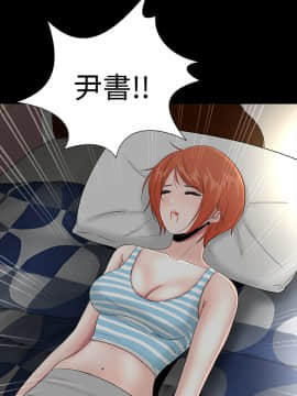 不敬业的小姐姐楼凤[肆壹零] [16-35]_153