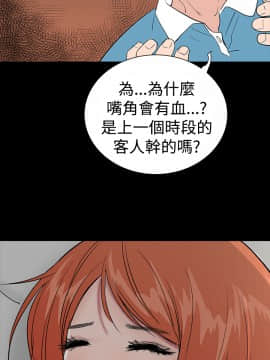 不敬业的小姐姐楼凤[肆壹零] [16-35]_154