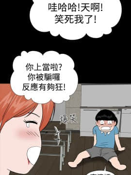 不敬业的小姐姐楼凤[肆壹零] [16-35]_157