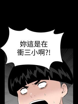 不敬业的小姐姐楼凤[肆壹零] [16-35]_158