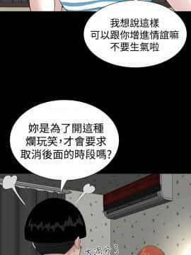 不敬业的小姐姐楼凤[肆壹零] [16-35]_159