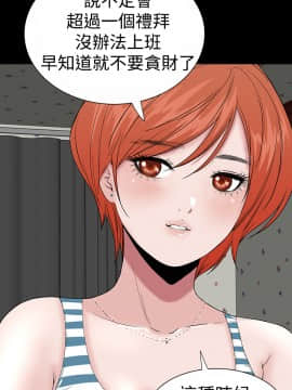 不敬业的小姐姐楼凤[肆壹零] [16-35]_160