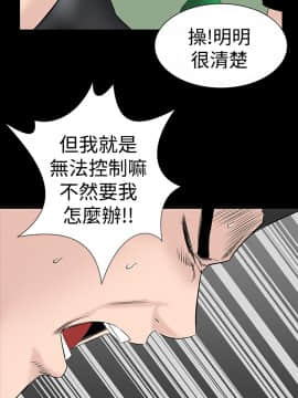不敬业的小姐姐楼凤[肆壹零] [16-35]_161