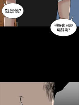 不敬业的小姐姐楼凤[肆壹零] [16-35]_163