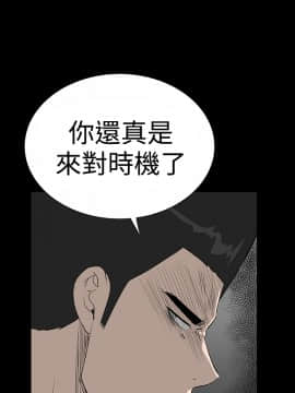不敬业的小姐姐楼凤[肆壹零] [16-35]_164