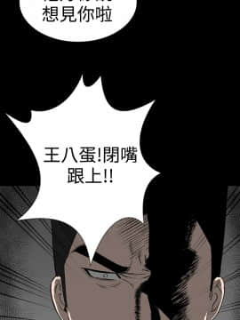 不敬业的小姐姐楼凤[肆壹零] [16-35]_165