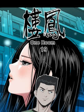 不敬业的小姐姐楼凤[肆壹零] [16-35]_167