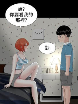 不敬业的小姐姐楼凤[肆壹零] [16-35]_169