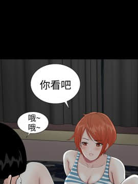 不敬业的小姐姐楼凤[肆壹零] [16-35]_173