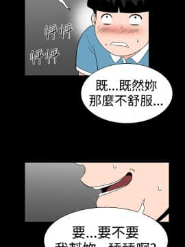 不敬业的小姐姐楼凤[肆壹零] [16-35]_176