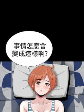 不敬业的小姐姐楼凤[肆壹零] [16-35]_181