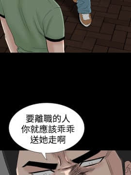 不敬业的小姐姐楼凤[肆壹零] [16-35]_185