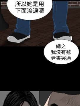 不敬业的小姐姐楼凤[肆壹零] [16-35]_186