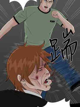 不敬业的小姐姐楼凤[肆壹零] [16-35]_187