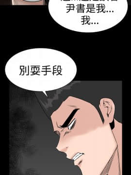 不敬业的小姐姐楼凤[肆壹零] [16-35]_188