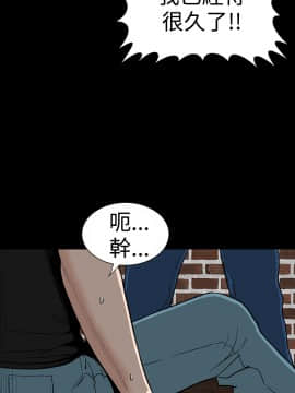 不敬业的小姐姐楼凤[肆壹零] [16-35]_189