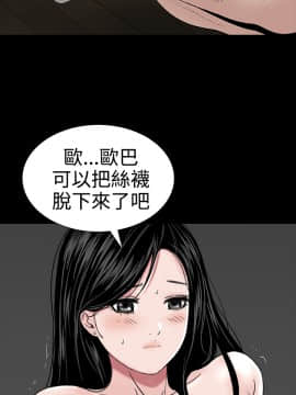 不敬业的小姐姐楼凤[肆壹零] [16-35]_244