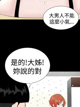 不敬业的小姐姐楼凤[肆壹零] [16-35]_276