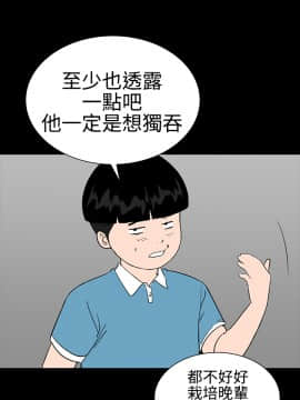 不敬业的小姐姐楼凤[肆壹零] [16-35]_279