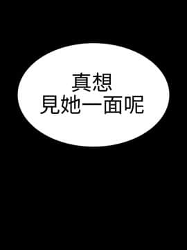 不敬业的小姐姐楼凤[肆壹零] [16-35]_280