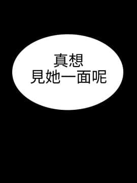 不敬业的小姐姐楼凤[肆壹零] [16-35]_281