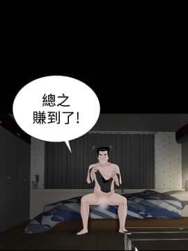 不敬业的小姐姐楼凤[肆壹零] [16-35]_282