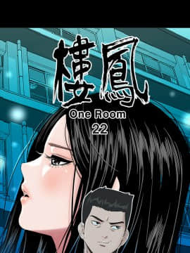 不敬业的小姐姐楼凤[肆壹零] [16-35]_288