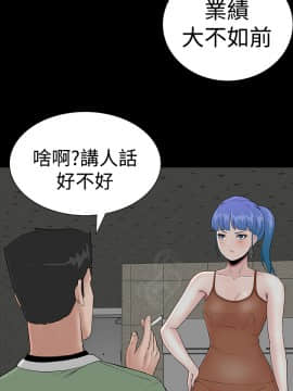 不敬业的小姐姐楼凤[肆壹零] [16-35]_292
