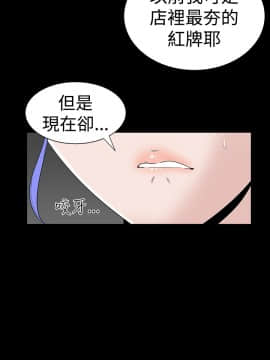 不敬业的小姐姐楼凤[肆壹零] [16-35]_293