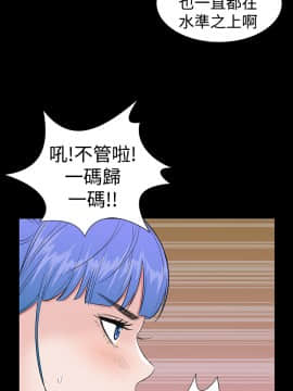 不敬业的小姐姐楼凤[肆壹零] [16-35]_294