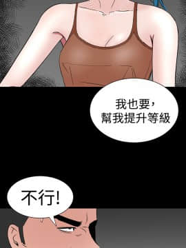 不敬业的小姐姐楼凤[肆壹零] [16-35]_296