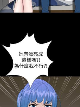 不敬业的小姐姐楼凤[肆壹零] [16-35]_297