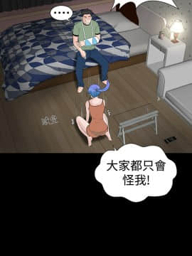 不敬业的小姐姐楼凤[肆壹零] [16-35]_299