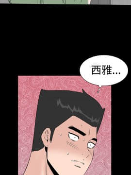 不敬业的小姐姐楼凤[肆壹零] [16-35]_324