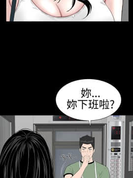 不敬业的小姐姐楼凤[肆壹零] [16-35]_325