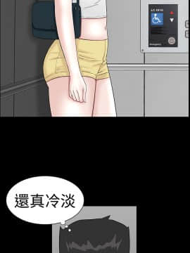 不敬业的小姐姐楼凤[肆壹零] [16-35]_326