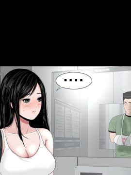 不敬业的小姐姐楼凤[肆壹零] [16-35]_327